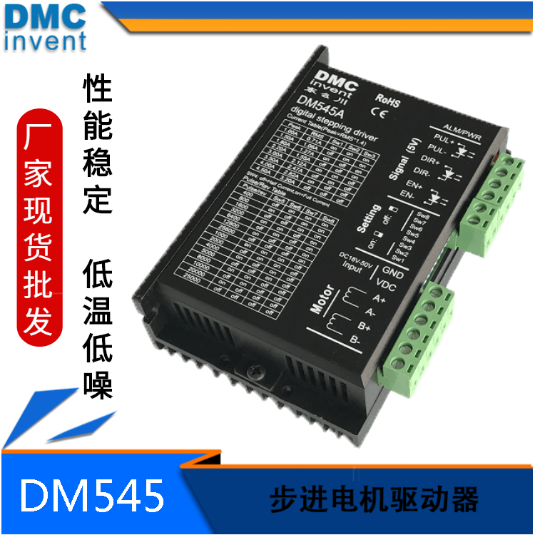 如何防止步進電機丟步？方法簡單粗暴