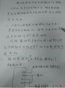編碼器如何直接控制步進電機？